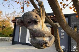 园区景观