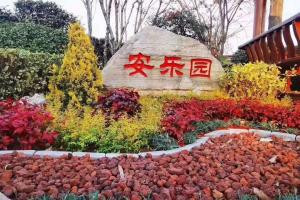 园区景观