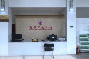 园区环境