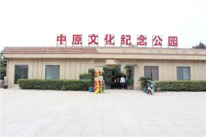陵园景陵园景观