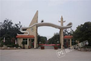 陵园景观