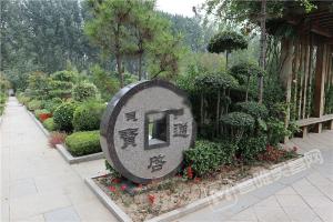陵园景观