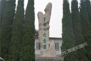 园区环境
