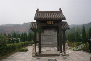园区环境