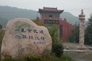 园区环境
