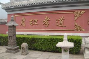 园区环境
