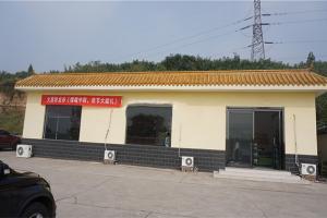 园区环境