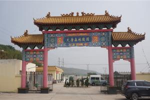 园区环境