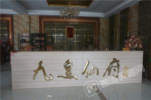 园区环境