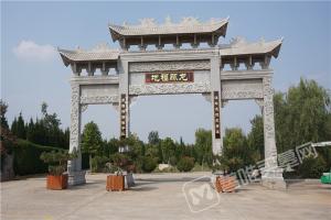 园区环境