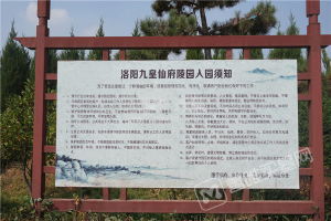 园区环境