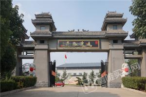 园区环境
