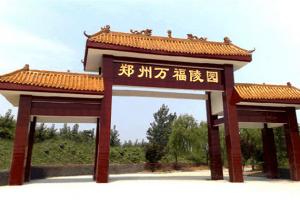 园区环境