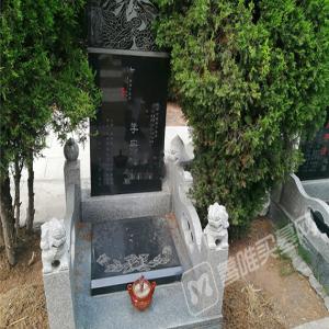 北邙仙境 双穴立碑10