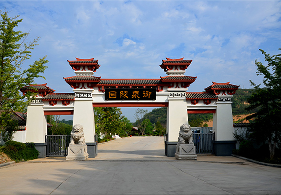 御泉森林陵园