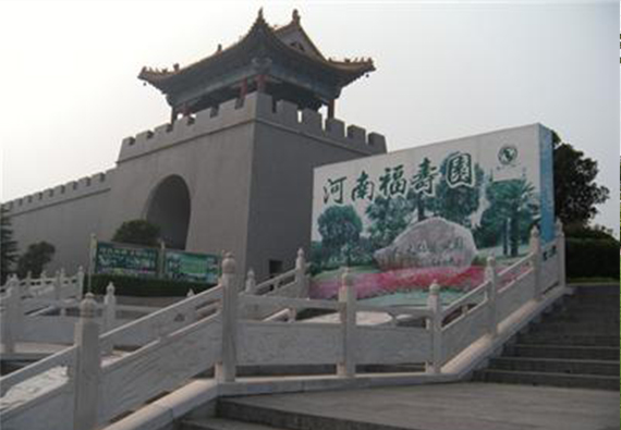 福寿园