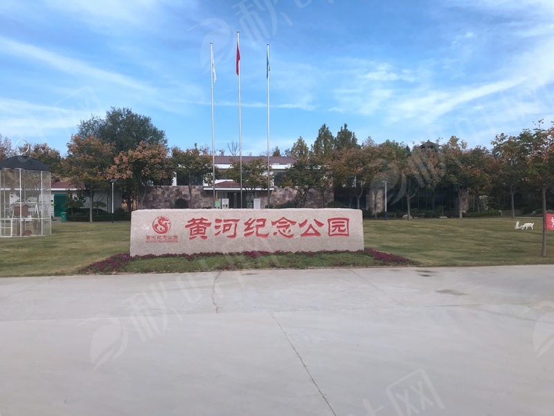 黄河北邙陵园
