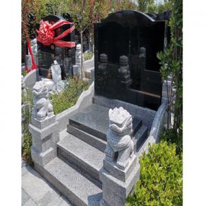 德福园 双穴立碑3