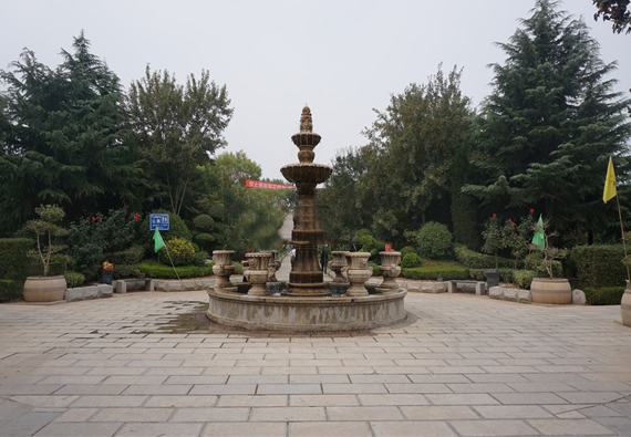 中原文化艺术陵园
