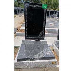 莲花苑东一区 双穴立碑