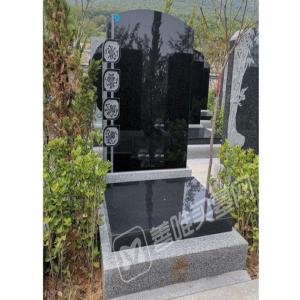 桂园东二区 双穴立碑2
