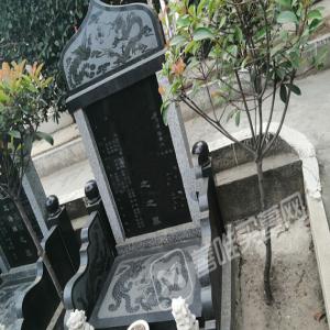 青龙岗 双穴立碑1