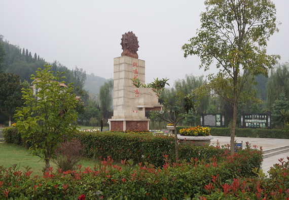 北邙南山陵园