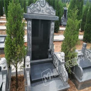 北邙南山 双穴立碑1