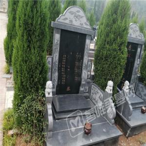 北邙南山 双穴立碑2