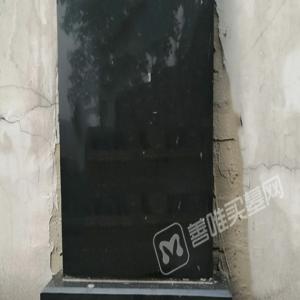 北邙仙境 双穴立碑