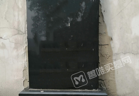北邙仙境 双穴立碑