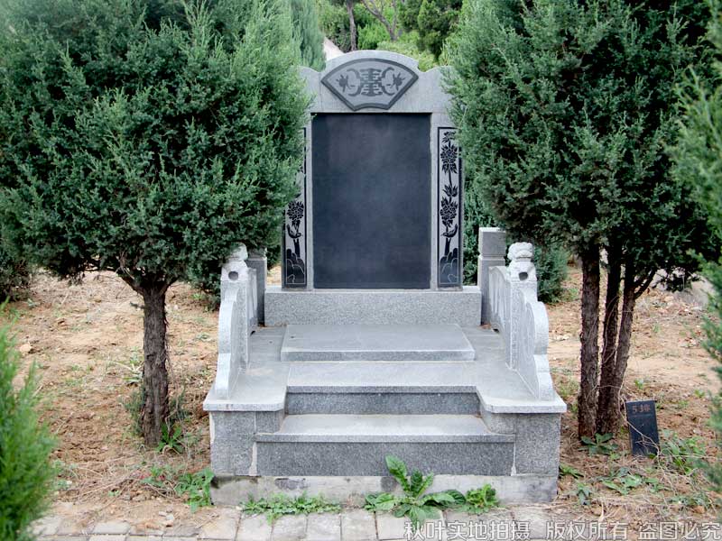 瑞苑 双穴立碑2