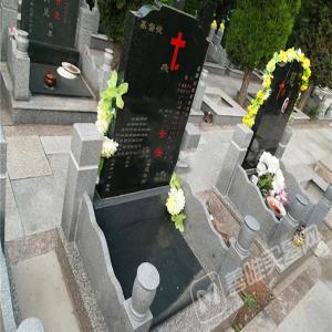 北邙仙境 双穴立碑1