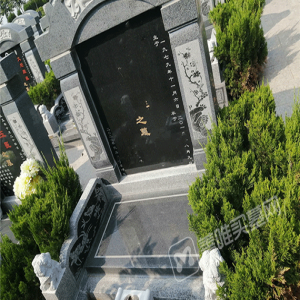 仙府 立碑9