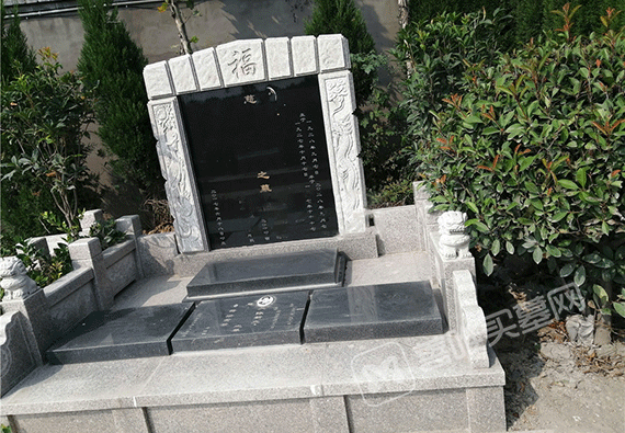 仙府 立碑13